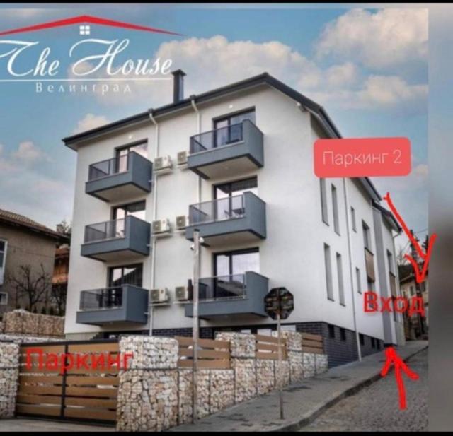 Thehouse - Apartment Kamenitza Velingrad Exterior foto